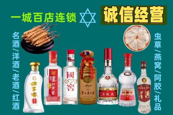息烽县回收五粮液酒瓶