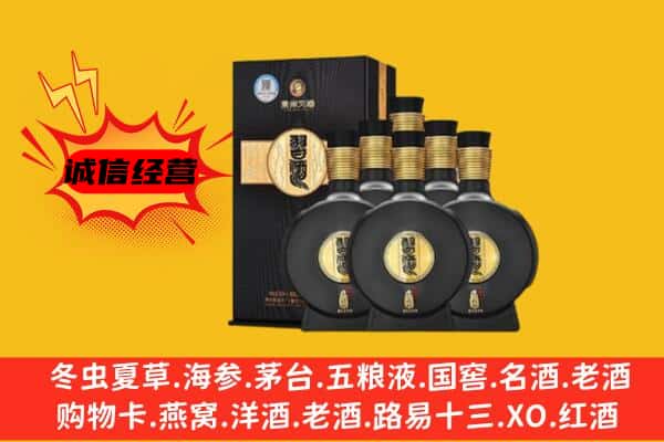 息烽县上门回收习酒价格