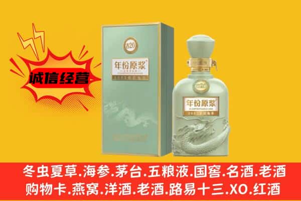 息烽县上门回收古井贡酒价格