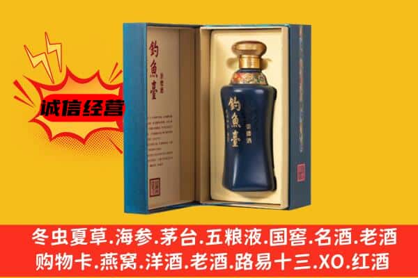 息烽县上门回收钓鱼台价格