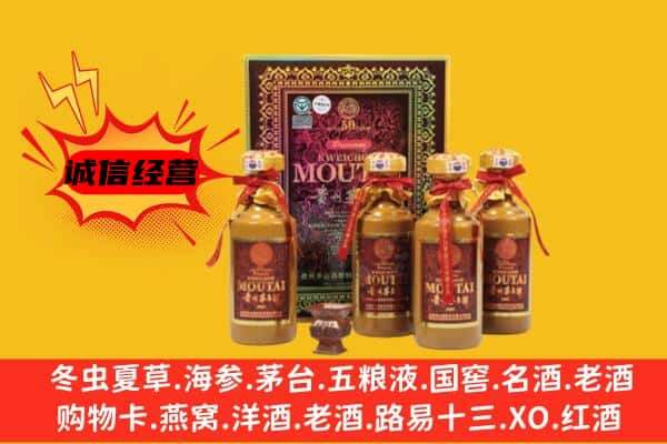 息烽县回收50年份茅台酒