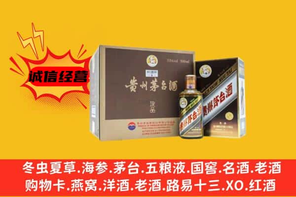 息烽县回收彩釉茅台酒