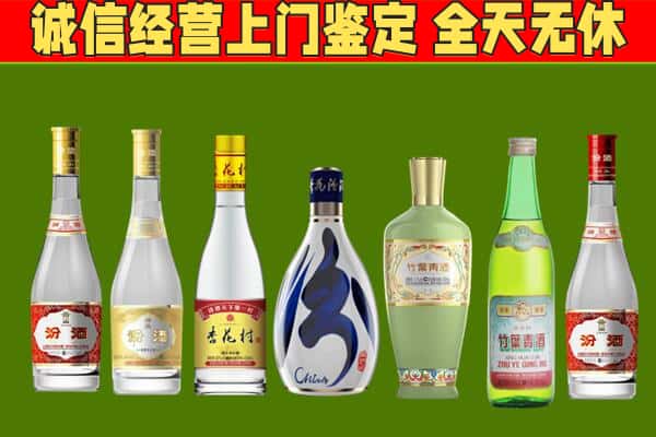 息烽县回收汾酒怎么报价